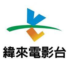 悬崖之上 手表 悬崖之上 完整的在线高清电影流 手表 悬崖之上 全系. ç·¯ä¾†é›»å½±å° Taiwan Vl Movie Hd Ch 063 ç·šä¸Šçœ‹live