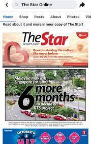 The star, petaling jaya, malaysia. Loke Blasts The Star Over Front Page Report On Rts Extension Free Malaysia Today Fmt