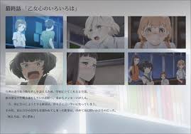 アニメ 荒ぶる季節の乙女どもよ 青い群れ である5人の文学少女たち最後の戦いの末にナニを思う おたぽる