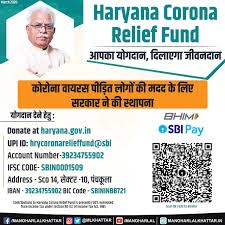 Sec Haryana Home