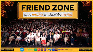 While listed as only romance on lb, this is a romcom movie wise, kinda ehh. Movie Friend Zone Gdh Afn Asianfuse Network