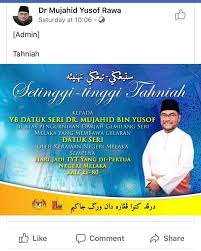 Kakak adik ini sekarang sudah bersatu. Selayang Kini Masuk Bakul Angkat Sendiri Sendiri Ucap Facebook