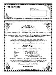 7 Contoh Surat Undangan Tahlil Tahlilan 3 Hari 40 Hari 100 Hari 1000 Hari 1 Tahun Terlengkap Undangan Belajar Contoh Undangan Pernikahan