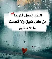 pin on رسالة إلى من أحب