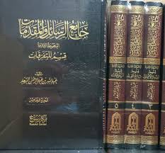 سمية Sumaia Aziz Twitter