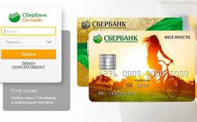 Kak Sdelat Kartu Osnovnoj V Sberbank Onlajn