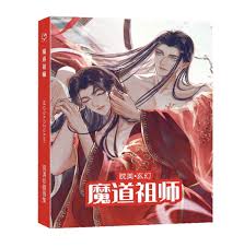 Anime The Founder of Diabolism Painting Collection Book Mo Dao Zu Shi  Drawing | eBay