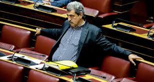 Sep 25, 2020 · πολάκης: To Fainomeno Paylos Polakhs H Efhmerida Twn Syntaktwn
