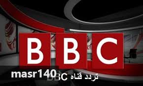 It launched on 11 march 2008. Ø§Ù„Ø¢Ù† Ø£Ø­Ø¯Ø« ØªØ±Ø¯Ø¯ Ù‚Ù†Ø§Ø© Ø¨ÙŠ Ø¨ÙŠ Ø³ÙŠ Ø¹Ø±Ø¨ÙŠ 2019 Bbc Arabic Ø¹Ù„Ù‰ Ù†Ø§ÙŠÙ„ Ø³Ø§Øª Ø¹Ø±Ø¨ Ø³Ø§Øª Ùˆ Ù‡ÙˆØª Ø¨Ø±ÙŠØ¯ Bbc
