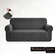 تبرع كنب مكة