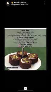 pin by roseqtr on arabic food desserts baking food