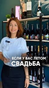 Винотека «ПроВино» — ваш надежный партнер по алкоголю ...