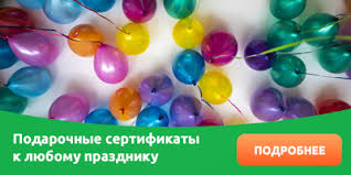 Традиции, поздравления и даты праздников. Prazdniki Segodnya V Ukraine Kalendar Na 2020 God Relax
