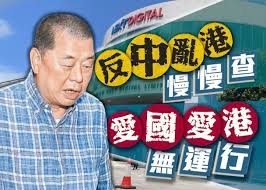 聯儲局轉鷹 港股adr跌127點 美期、亞股向下 領展業績 壹傳媒停牌. å£¹å‚³åª'è‚¡åƒ¹ç•°å‹•èª¿æŸ¥æ‹–2å€‹æœˆè­‰åˆ¸ç•Œä¿ƒè­‰ç›£æœƒäº¤ä»£èª¿æŸ¥é€²åº¦ å³æ™‚æ–°èž æ¸¯æ¾³ On Ccæ±ç¶²