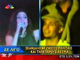 Mar 23, 2021 · δεσποινα βανδη ηλικία: Despoina Bandh Live Sto Lykabhtto 2003 Youtube