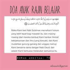 Semangat belajar akan terus meningkat dan. 5 Doa Terpilih Elak Anak Malas An Naeem Ummah Enterprise Facebook