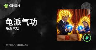 ⚡️Quick Buy⚡️: https://t.co/kHCruocK9V 4️⃣ 龟派气功(龟派气功)  0x0FB4e18BBDA1a460f6f84fFCb0650FA08c9f4444 └ Progress: 60.57% ◁⏹⏹⏹#⃣ └  Holders: 30 └ Top 10 holders: 15.62% 🕵️‍♂️ Deployer Info └ Deployer:  0x1bE0AB..5C0F05 └ Depl…