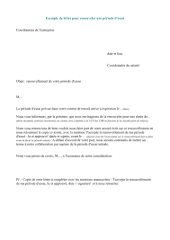 Au cours de la période d'essai, le salarié ou l'employeur peut rompre librement le contrat de travail à durée indéterminée (cdi). Modele Lettre Fin De Periode Dessai Employe Exemple De Lettre