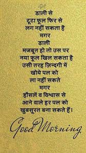  Pin On Suprabhat