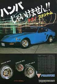 jdm aftermarket wheels 旧車 レトロ 車 アルミホイール