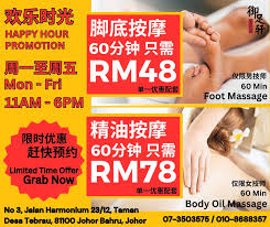 Yu Zu Foot Reflexology