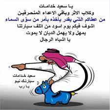 pin on ابراهيم اباحيه
