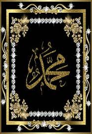 Allah swt ayat bird blackwork bookmark butterfly calligraphy cat commercial floral flower free free pattern gaza kit mahluk masjid motif muhammad saw scenery. 11 Kaligrafi Allah Ideas Kaligrafi Allah Islamic Calligraphy Allah