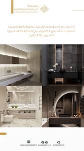 اضاءة مخفية bathroom mirror lighted bathroom mirror bathroom lighting