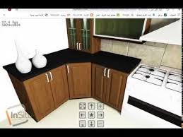 تصميم مطبخ 3d بتقنية 360 درجة Youtube