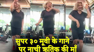 However, hrithik took the opportunity to share an adorable video of his mother working out in the gym. Hrithik Roshan S Mother Pinky Roshan Dancing On Jugraafiya Song From Super 30 Youtube