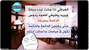غالباً صور النساء الممتلئات الجسم التي تعلق فوق صالات الحانات. ØµÙˆØ± Ù…Ø¶Ø­ÙƒÙ‡ Ù„Ù„Ø¬Ø±ÙˆØ¨Ø§Øª