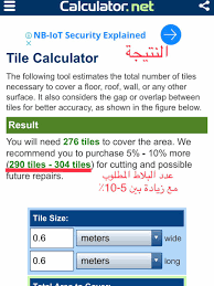 يارب حقق حلمي واتوظف خريجة عربي ١٤سنه Gf38340876 Twitter