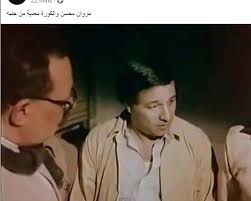 Check spelling or type a new query. Ù…Ø­Ø¯Ø´ Ù‡ÙŠØ¬ÙŠØ¨Ù„Ù†Ø§ Ø¬Ù„Ø·Ø© ØºÙŠØ± Ø¯Ù‡ Ù…Ø±ÙˆØ§Ù† Ù…Ø­Ø³Ù† ÙÙ‰ Ù…Ø±Ù…Ù‰ Ù†ÙŠØ±Ø§Ù† ÙƒÙˆÙ…ÙŠÙƒØ³ Ø§Ù„Ø³ÙˆØ´ÙŠØ§Ù„ Ø§Ù„ÙŠÙˆÙ… Ø§Ù„Ø³Ø§Ø¨Ø¹