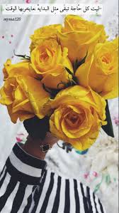 Pin By His Painter On صورة Flower Pictures Cute Girl Drawing Photo Ideas Girl
