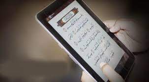 Kapolres jakarta selatan kombes pol iwan kurniawan mengatakan. Boleh Ke Pegang Al Quran Handphone Waktu Solat Sebab Tak Banyak Hafal Surah Ini Hukumnya Perlu Kita Tahu Kashoorga