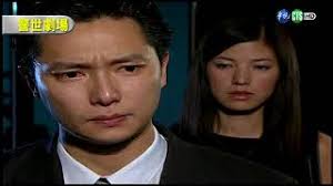 徐磊（麻辣鮮師） 謝安室（安室愛美惠） 尚智（台灣靈異事件） 邱奎山（甘味人生） 活躍年代: è­¦ä¸–åŠ‡å ´å°ç£éˆç•°äº‹ä»¶hd æ†é¬¼ ä¸‹ å­—å¹•ç‰ˆ Youtube