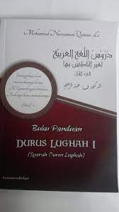 Pada awalnya, kitab ini dirancang bagi mahasiswa universitas islam madinah dari seluruh dunia yang tidak berbahasa arab. Buku Panduan Durus Lughah 1 Syarah Durusul Lughah
