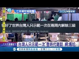 相關連結 星島頭條網 頭條日報 新聞搜尋 東周網 the standard 星島海外地產. Bjgi5mdzppzwem