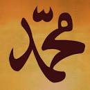 Image result for hazrat muhammad