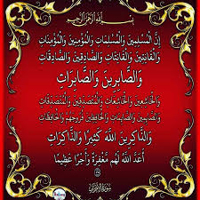 ٣٠ اللهم لا إله إلا أنت سبحانك إنا كنا من الظالمين أنت ولينا فاغفر لنا وارحمنا واجعلنا من الذين آمنوا وعملوا الصالحات ووعدتهم مغ arabic calligraphy calligraphy