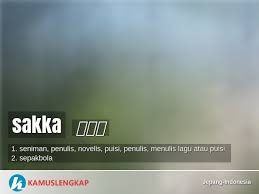 Masyarakat jawa mengenal puisi dengan sebutan tembang, yang merupakan budaya khas jawa yang sampai saat ini masih ada. Arti Kata Sakka ã•ã£ã‹ Dalam Kamus Jepang Indonesia Terjemahan Dari Bahasa Jepang Ke Bahasa Indonesia Kamus Bahasa Jepang Ke Bahasa Indonesia