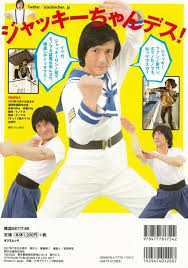 成龍（ジャッキー・チェン） ブラウズ ss カテゴリー 全カテゴリー (341) 映画 (332) 音楽 (7) 音楽ビデオディスク (1) アニメ (15) ブックマーク＆シェア twitter stumbleupon digg コピー 成龍（ジャッキー・チェン） すべてを表示 入荷予定のない. æ¥½å¤©ãƒ–ãƒƒã‚¯ã‚¹ ãƒãƒ¼ã‚²ãƒ³æœ¬ ã‚¸ãƒ£ãƒƒã‚­ãƒ¼ ãƒã‚§ãƒ³æˆé¾è®ƒæ­Œ ãƒ ãƒƒã‚¯ç‰ˆ 4528189650961 æœ¬