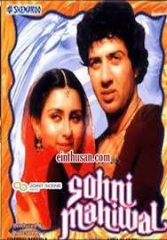 Sohni Mahiwal Hindi Movie Online Sunny Deol Poonam Dhillon Pran And Tanuja Directed By Latif Faiziyev M Hindi Movies Online Hindi Movies Bollywood Movies