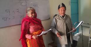 En effet, la france est reconnue pour son haut niveau de recherche et son excellence dans le domaine de l'informatique, mais aussi pour son art et sa culture, offrant une vie culturelle dynamique très épanouissante. Ageing Nepal Cours D Alphabetisation De Base Pour Le Troisieme Age Nepal Uil