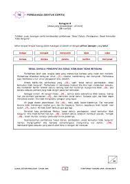 ''dulu kamu kata,sibuk dengan permainan bola sepak.emak tidak marah kerana aktiviti itu juga baik. Attachments 2011 12 5