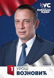 Уједињена Српска Брчко