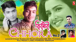 सिरमौरी छोरा🎙️Pahari Song 2020//Vinod Sirmauri//Sirmauri Chhora//TS-Music  Sirmaur