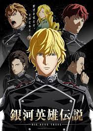 Legend Of The Galactic Heroes Die Neue These Season 2 Gets New Visuals Theatrical Run Anime Herald Galactic Heroes Anime Anime Running