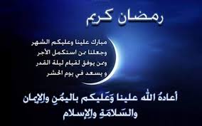 كلام يريح القلب سيأتيك الرزق والمال كالأمطار لكل حزين ومهموم استمع لهذا الكلام شيخ سعد العتيق. Ø±ÙˆØ§Ø¦Ø¹ Ø§Ù„ÙƒÙ„Ø§Ù… Ø§Ù„Ø·ÙŠØ¨ Photos Facebook