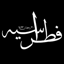 Bergabung dalam ansambel musik saat upacara bendera pasti suatu kebanggaan. Jelaskan Pengertian Musik Ansambel Brainly Co Id